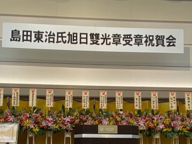 叙勲_d0130714_22445023.jpg