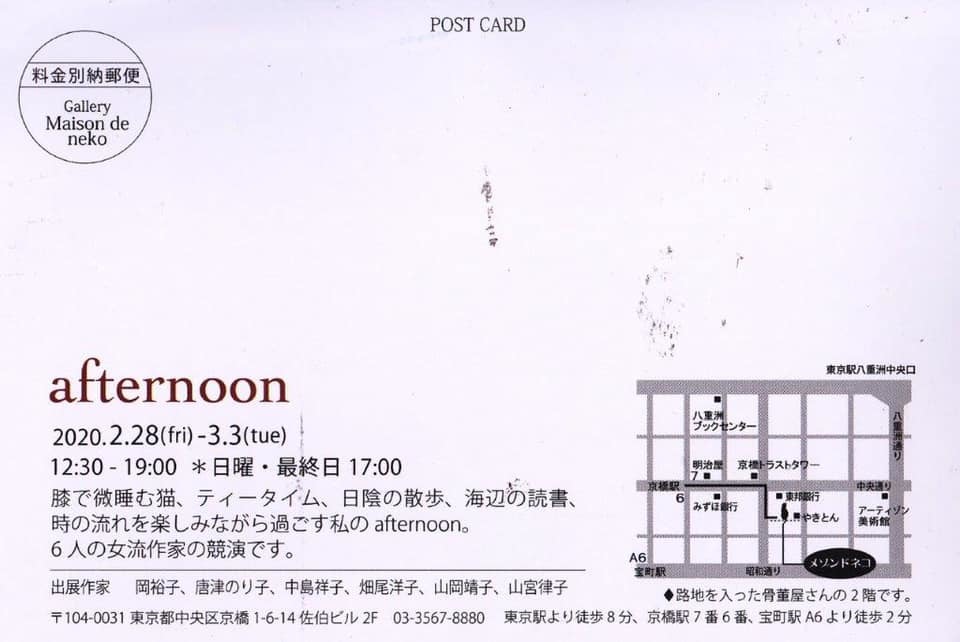 afternoon_e0195115_17234961.jpg