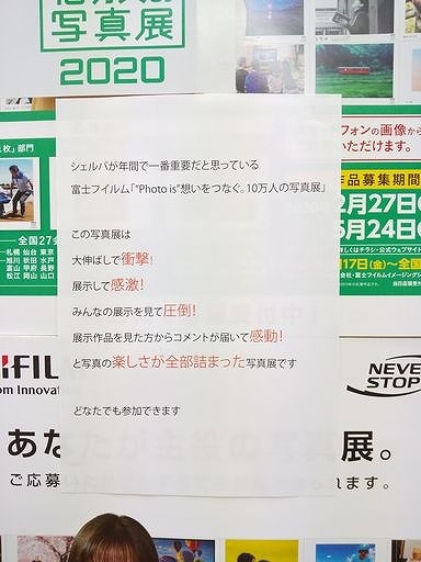 コロナウイルスが怖いので早目の出品を!_f0221724_18251094.jpg