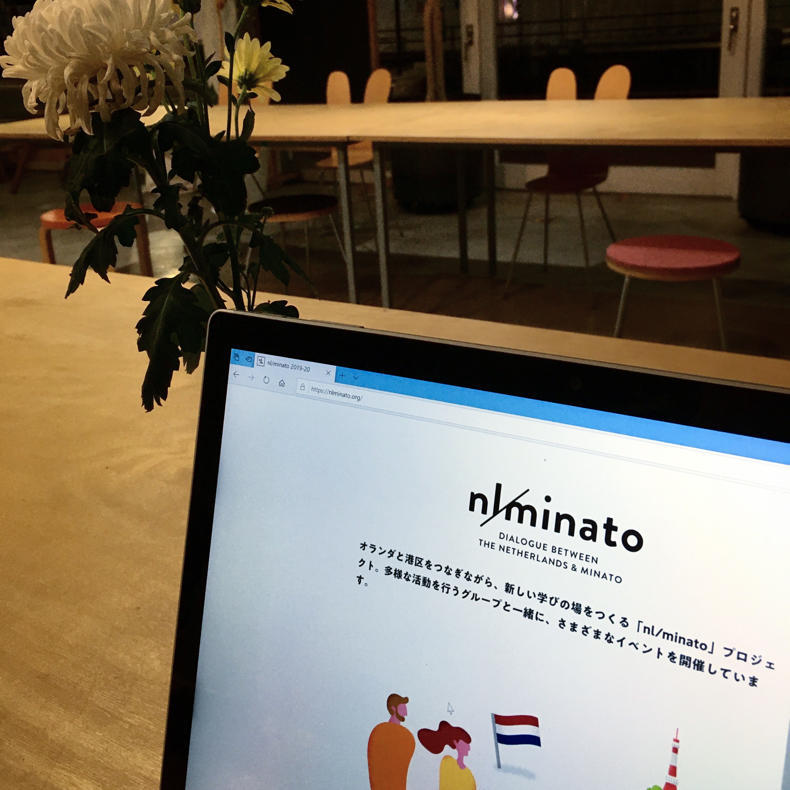 nl/minatoの活動もいよいよ大詰め_c0060143_21362374.jpg