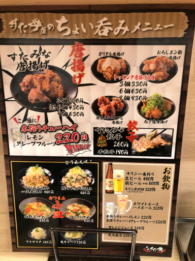 伝説すた丼_d0032156_12151358.jpg