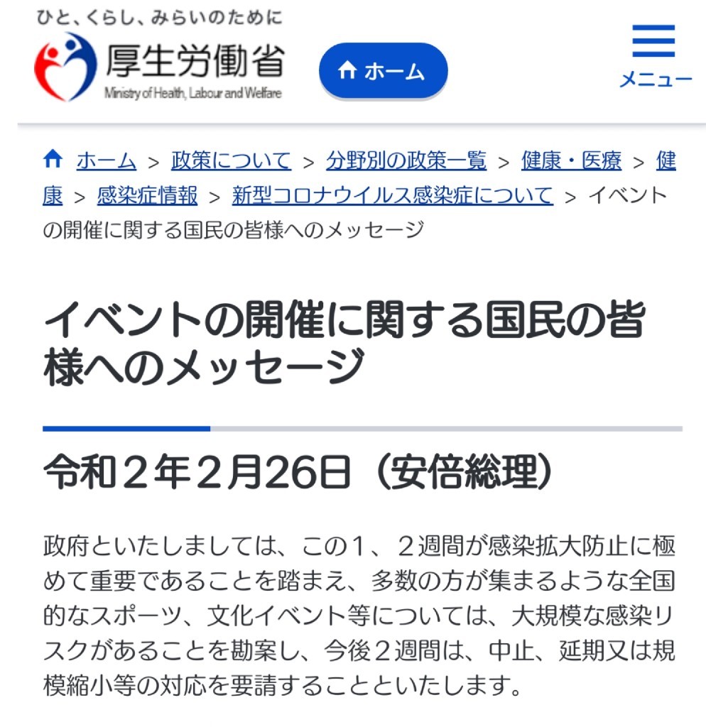 3月のYOGA【中止】のお知らせ***_e0290872_17033938.jpg