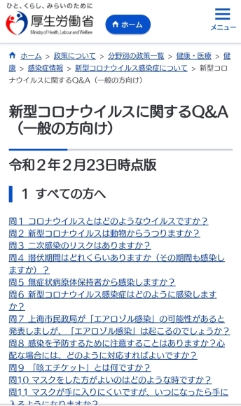 3月のYOGA【中止】のお知らせ***_e0290872_23321826.jpg
