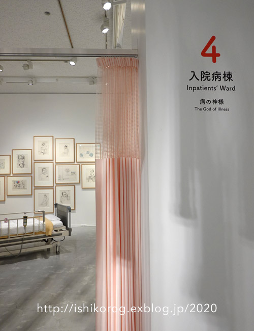 兵庫県立横尾救急病院展・横尾忠則現代美術館_a0223379_22302432.jpg