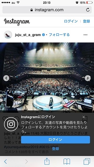 JUJU YOUR REQUEST in フェスティバルホール_e0123286_15150595.jpg