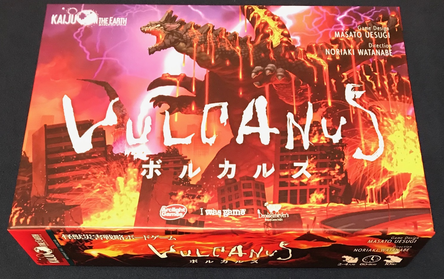 ボルカルス（1） 2020年2月28日 : ゲームが好きと言いきれる