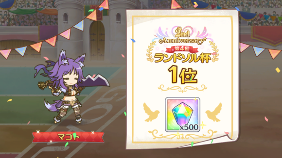 【プリコネ雑記#31】~無料10連×15日(9~15日目)~_f0205396_20423195.png