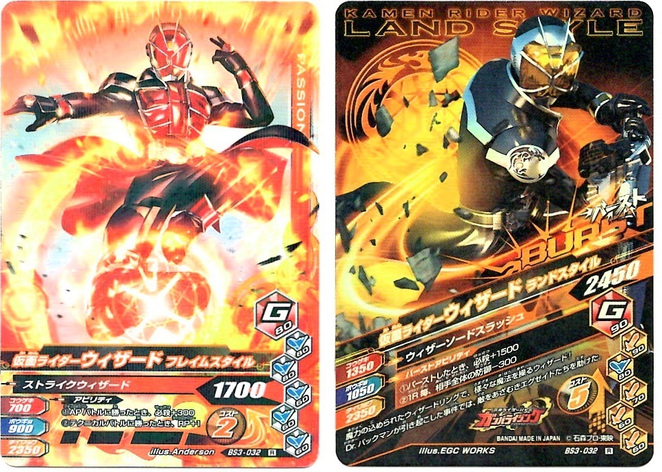 【毎週10枚ガンバライジング!】 バーストライズ3弾(71回目~80回目+バーストライズパック×2)_f0205396_21010899.jpg