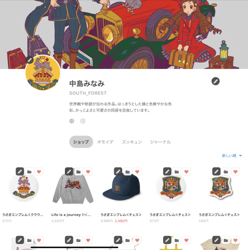 オリジナルグッズ作成・販売サービス 「SUZURI(スズリ)」 にSHOPを開設いたしました☆_a0028306_21563169.png