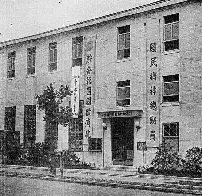 建築家・関根要太郎、生誕130年・没後60年(その2)_f0142606_06092719.jpg