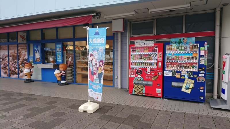 お出かけしてきました_e0185939_14251959.jpg