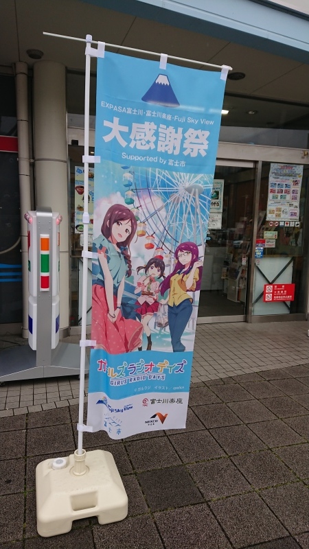 お出かけしてきました_e0185939_14325270.jpg