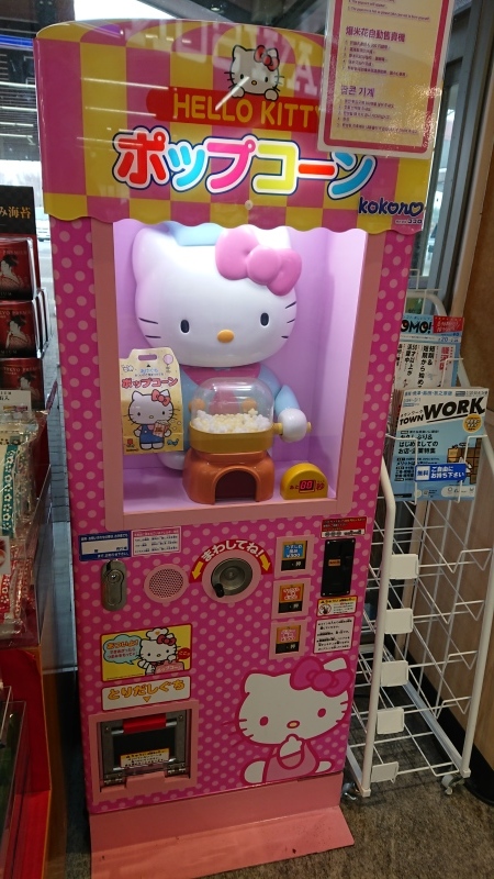 お出かけしてきました_e0185939_14343809.jpg