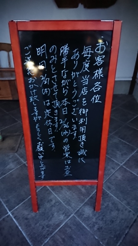 お出かけしてきました_e0185939_14513669.jpg
