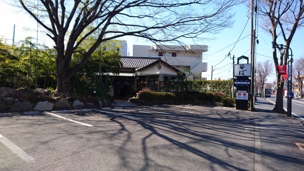 埼大生に オススメの飲食店編 さいたま住研 ほのぼのスタッフ日記 埼大生に オススメの飲食店編 さいたま住研 ほのぼのスタッフ日記