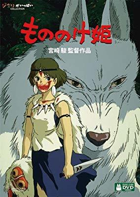 CINEMA UP 232~テーマ:今更、観ていないとは言いにくい作品『トップガン』『もののけ姫』_a0119050_14033844.jpg