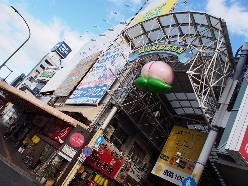 【大衆食堂 ことぶき】岡山で、シンプルなオムライスを食す_b0008655_23034356.jpg