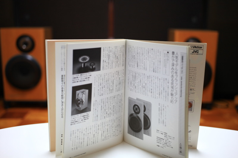 Victor SX-500 DOLCE : IT総研の日記 Victor SX-500 DOLCE : IT総研の日記