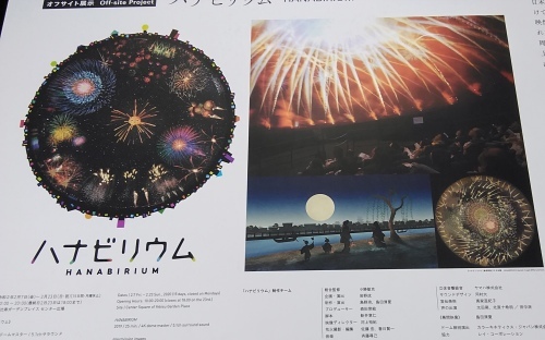 東京滞在二日目は別行動_f0395164_19382262.jpg