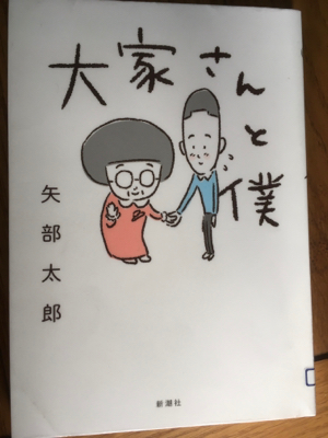 楽しめることその7_e0136066_20592447.jpg