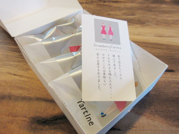 Tartine(タルティン)東武百貨店 池袋店_c0152767_20403820.jpg