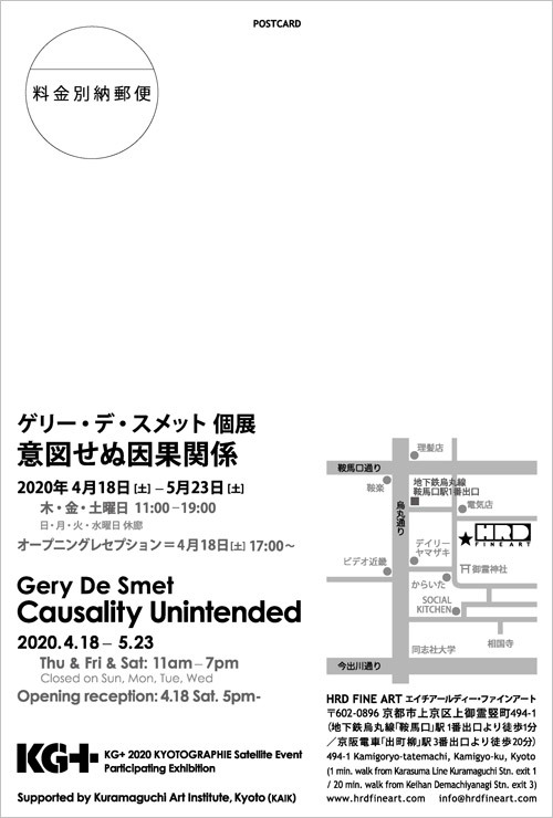 キム・ユンソプ個展開催延期のおしらせ_a0123573_01070184.jpg