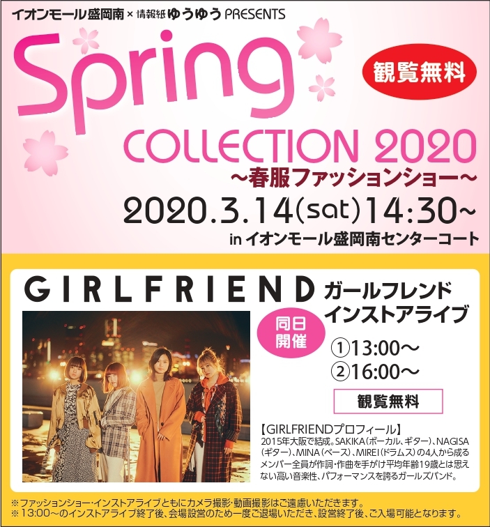 イベント中止のお知らせ_f0177390_10282268.jpg