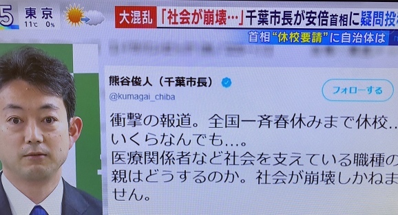 総領の甚六