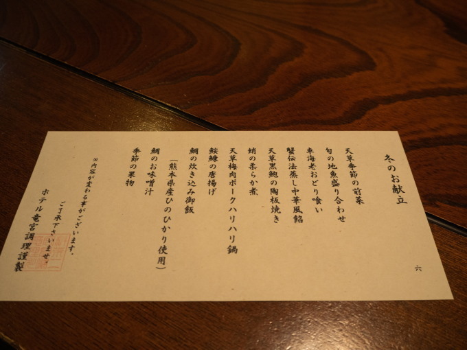 空飛ぶイルカ「天草エアライン」に乗って・・九州”天草”を満喫!(2)_f0276498_23451061.jpg