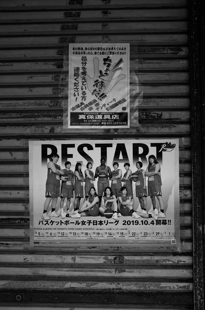 彼女が生まれたあの街で　2020＃04_c0082800_22105887.jpg