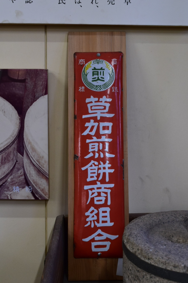 埼玉県草加市立草加小学校西校舎(大正モダン建築再訪)_f0142606_12314226.jpg