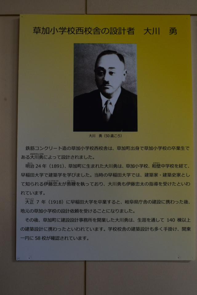 埼玉県草加市立草加小学校西校舎(大正モダン建築再訪)_f0142606_12545874.jpg