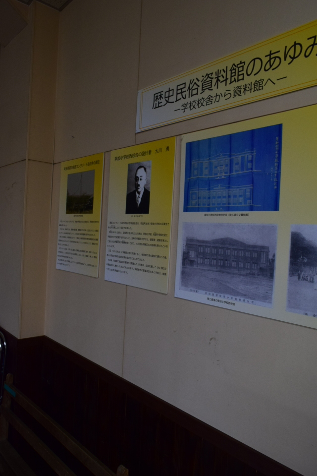 埼玉県草加市立草加小学校西校舎(大正モダン建築再訪)_f0142606_12582880.jpg