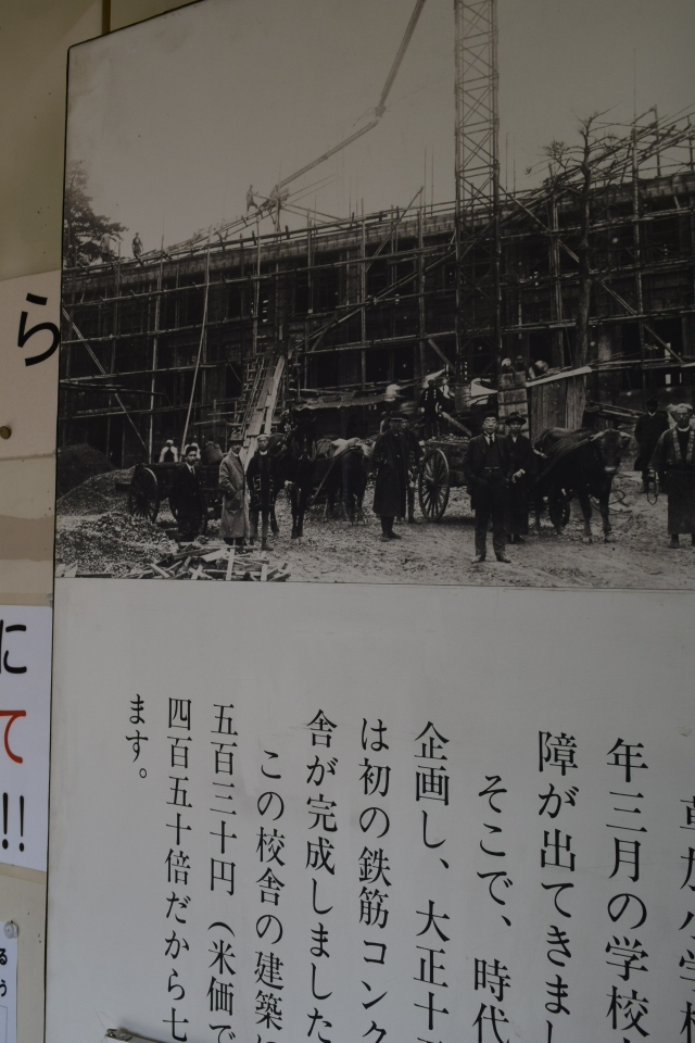 埼玉県草加市立草加小学校西校舎(大正モダン建築再訪)_f0142606_14233335.jpg