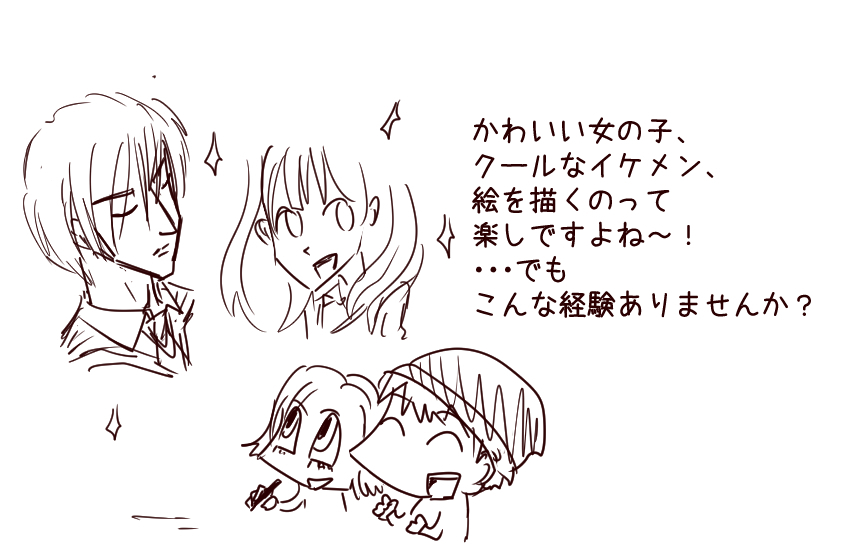 作りたい イラストその9胴体について 丘野クロのブログ 作りたい イラストその9胴体について 丘野クロのブログ