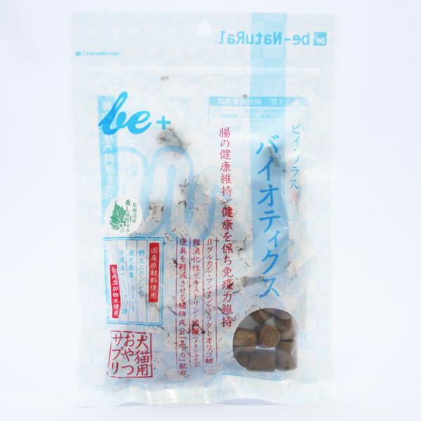 ☆ New Snack ・ビィ・プラス ☆_d0060413_10551753.jpg