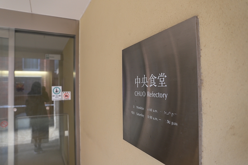 東大レトロ建築探訪 part 2_f0348831_10271770.jpg