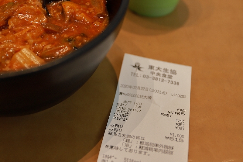 東大レトロ建築探訪 part 2_f0348831_10272602.jpg