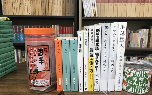 ２０ ０２ ２９ 土 野田女児虐待死事件 第4回公判 一致結束と不動心 たきた敏幸日記 千葉県議会随一の論客 地域を愛し ふるさとを守る