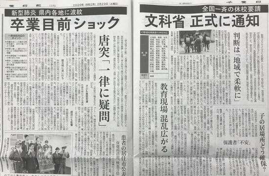 千葉県議 たきた敏幸日記 県議会随一の論客 地域を愛し ふるさとを守る