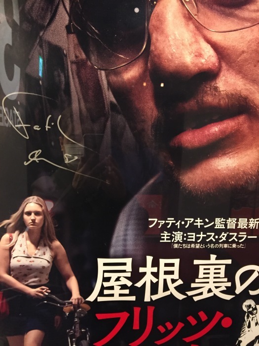 屋根裏の殺人鬼フリッツ ホンカ ヨーロッパ映画を観よう 屋根裏の殺人鬼フリッツ ホンカ ヨーロッパ映画を観よう