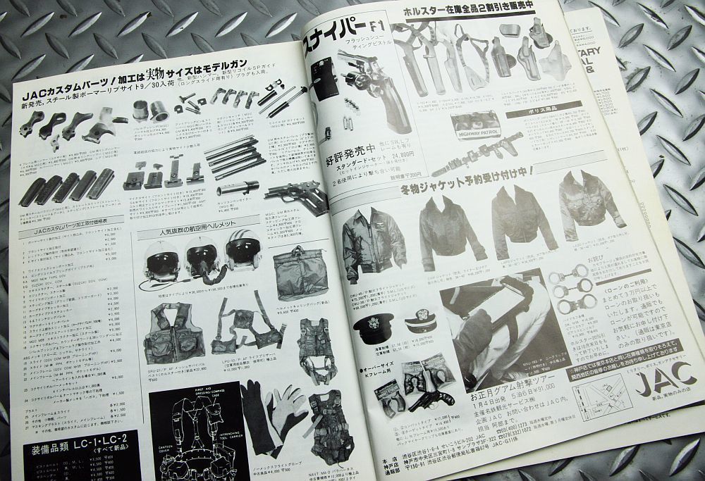 モデルガンコレクター まもなく出品終了です。 穴は開いてない maxresdefault.jpg