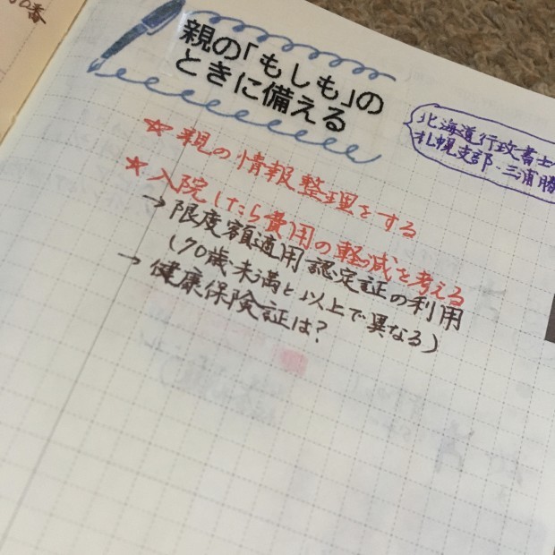 水性ペンで書けるマスキングテープ 日付 タイトル用 ハンドドローイング ミシン目入り Mangoのページ