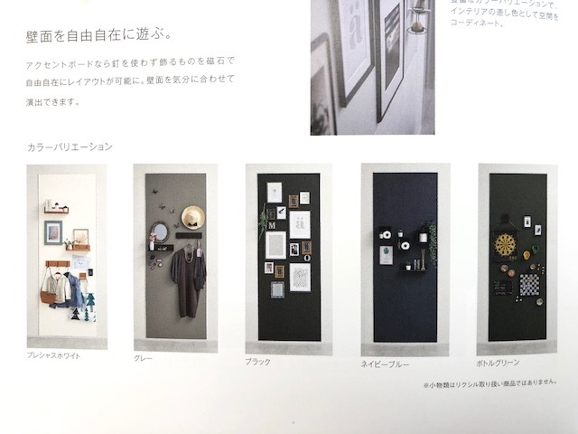 『IFFT/インテリアライフスタイルリビング』と最近注目してる色たち _c0157866_14123529.jpg
