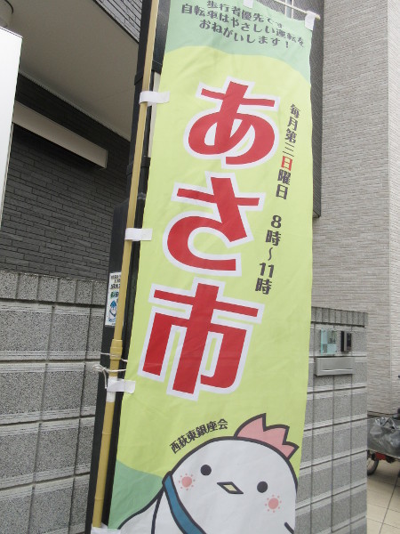 メリバ珈琲_c0152767_13454518.jpg