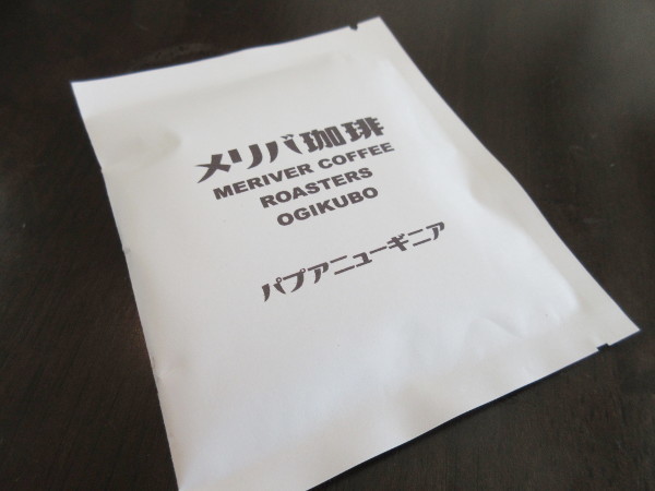 メリバ珈琲_c0152767_13582225.jpg
