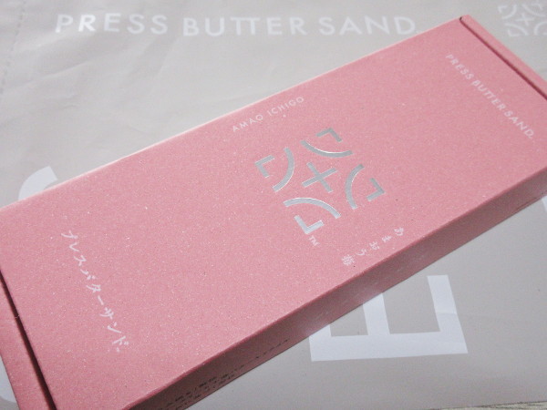 PRESS BUTTER SAND(プレスバターサンド)池袋駅店_c0152767_19425680.jpg