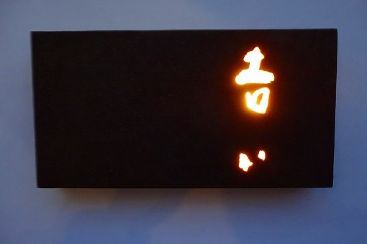 吉い_a0152501_06022153.jpg