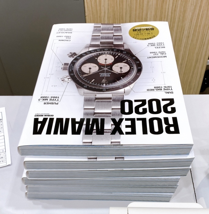 ロレックスマニア 2020 新品