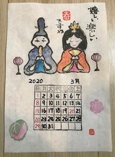 3月カレンダー_f0231309_08005894.jpg